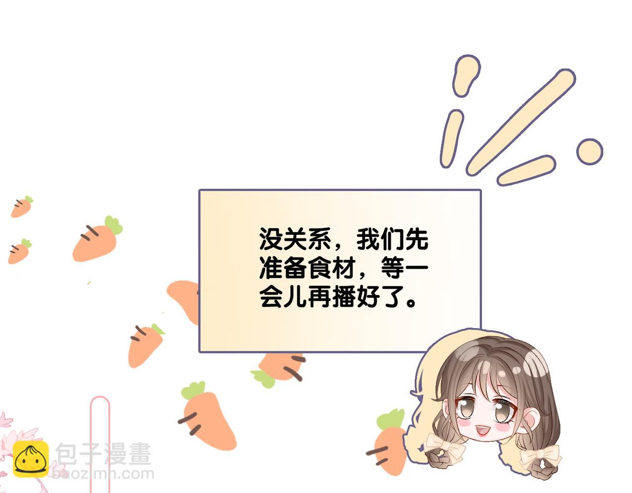 第48话 大哥上线~(1/3)-第85话