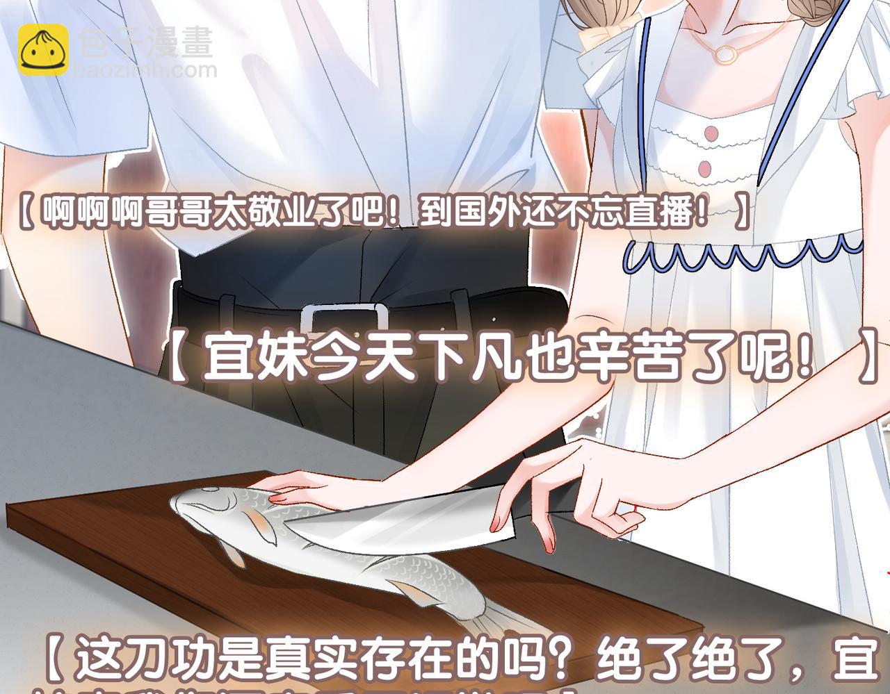 第48话 大哥上线~(1/3)-第85话