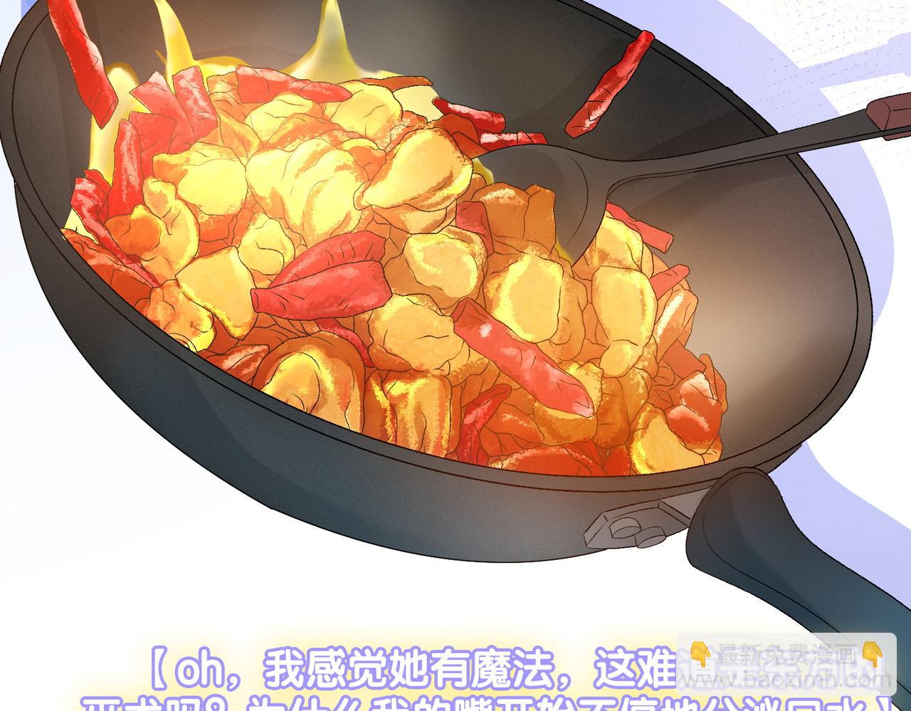 第48话 大哥上线~(1/3)-第85话