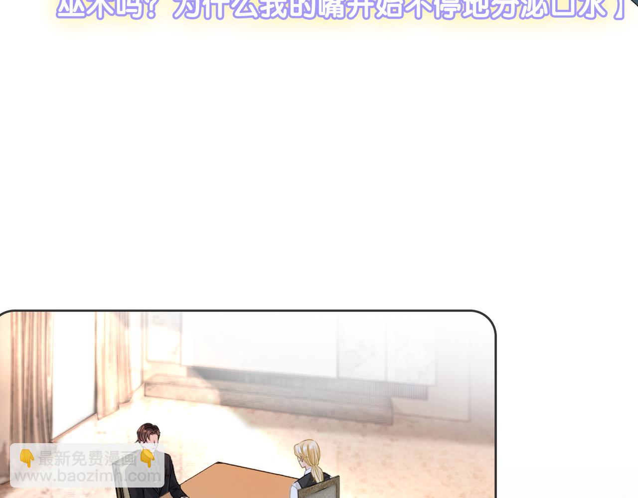 第48话 大哥上线~(1/3)-第85话