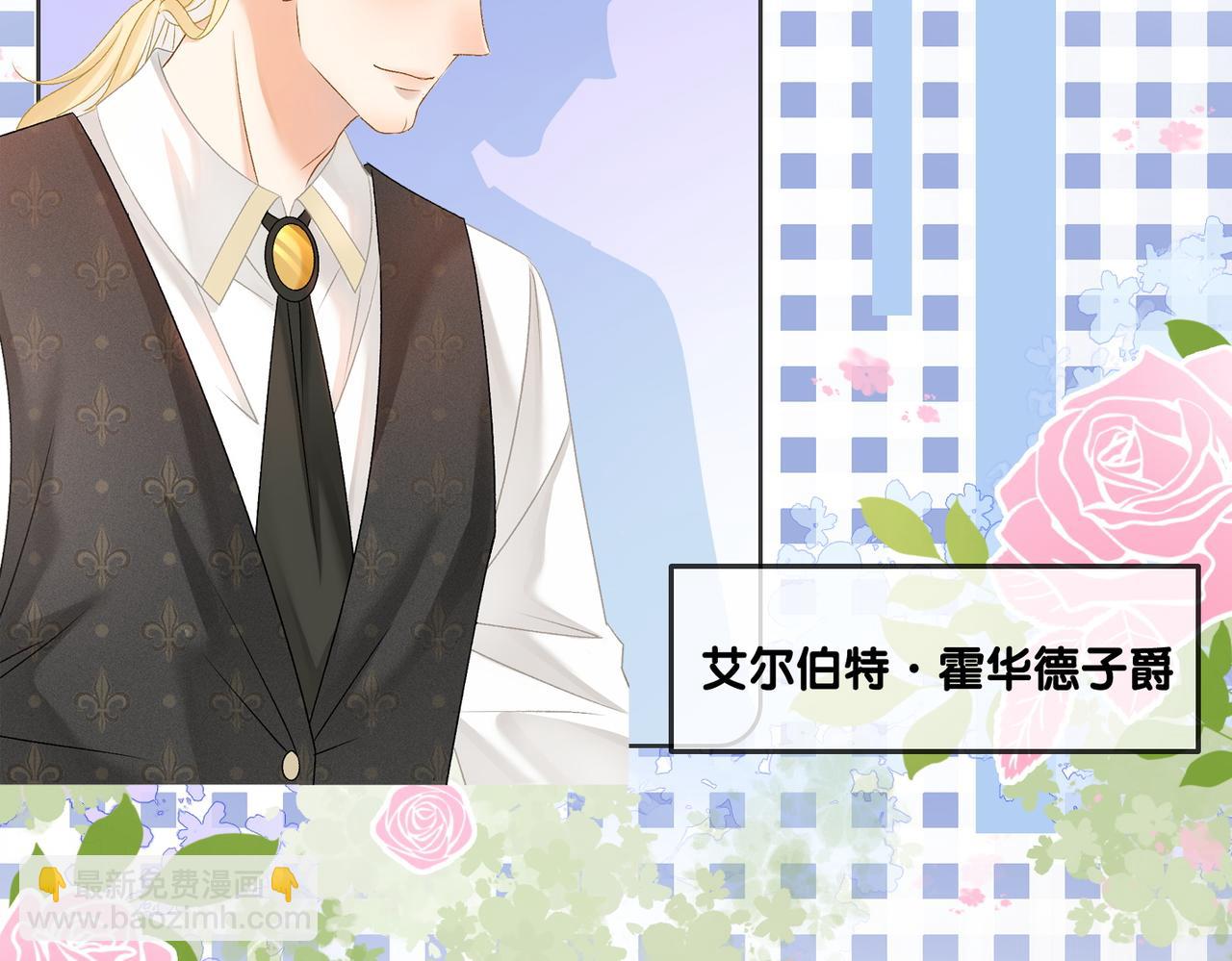 第48话 大哥上线~(1/3)-第85话