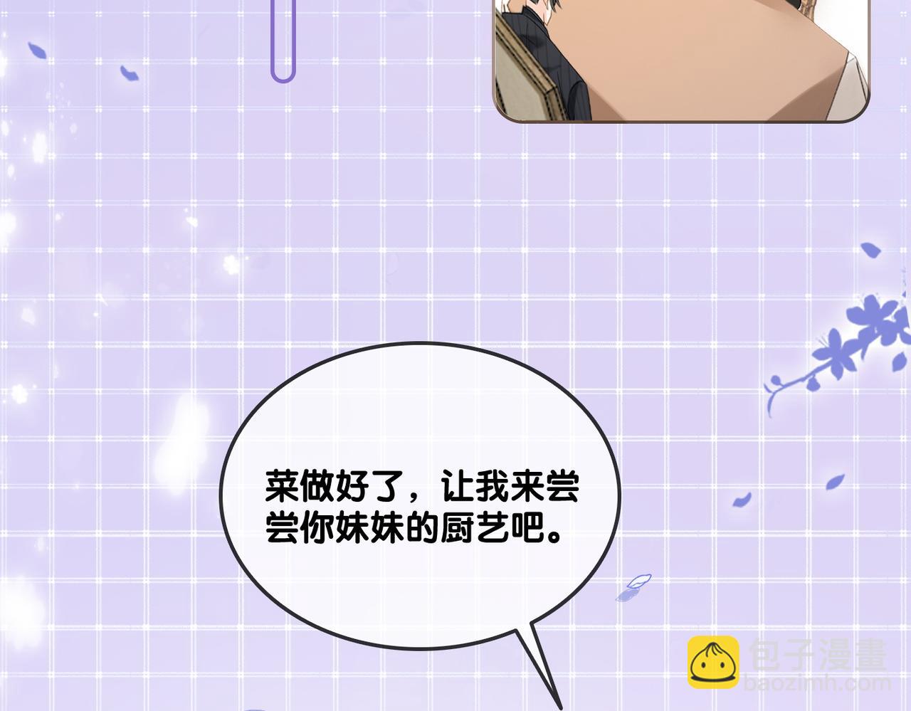 第48话 大哥上线~(1/3)-第85话