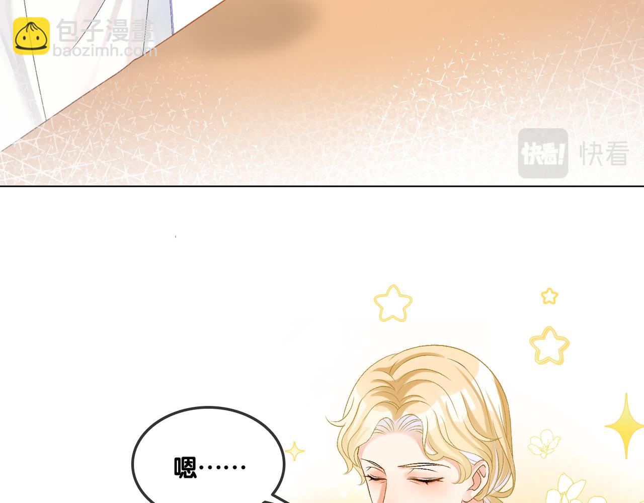 第48话 大哥上线~(1/3)-第85话