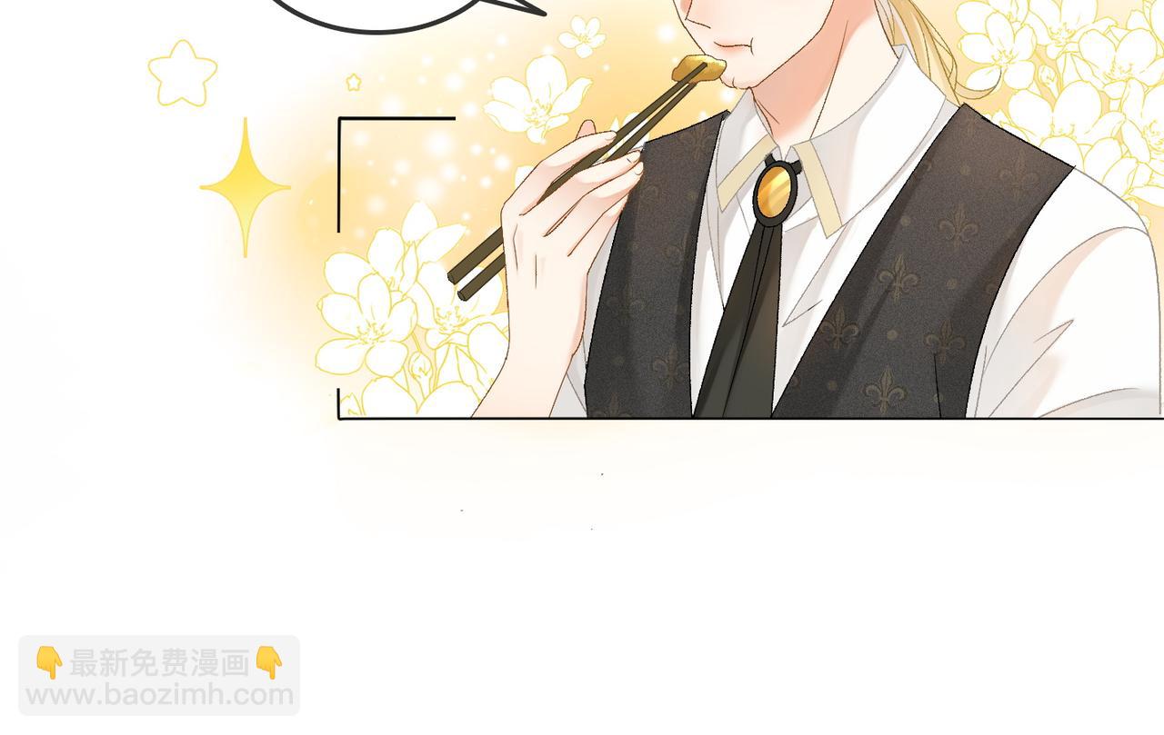 第48话 大哥上线~(1/3)-第85话