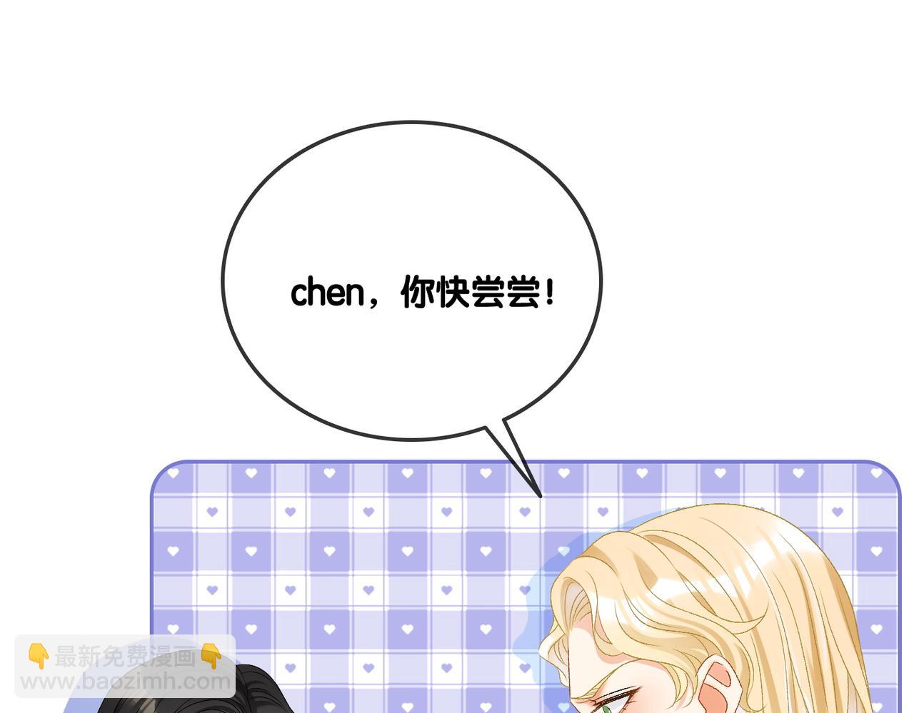 第48话 大哥上线~(1/3)-第85话