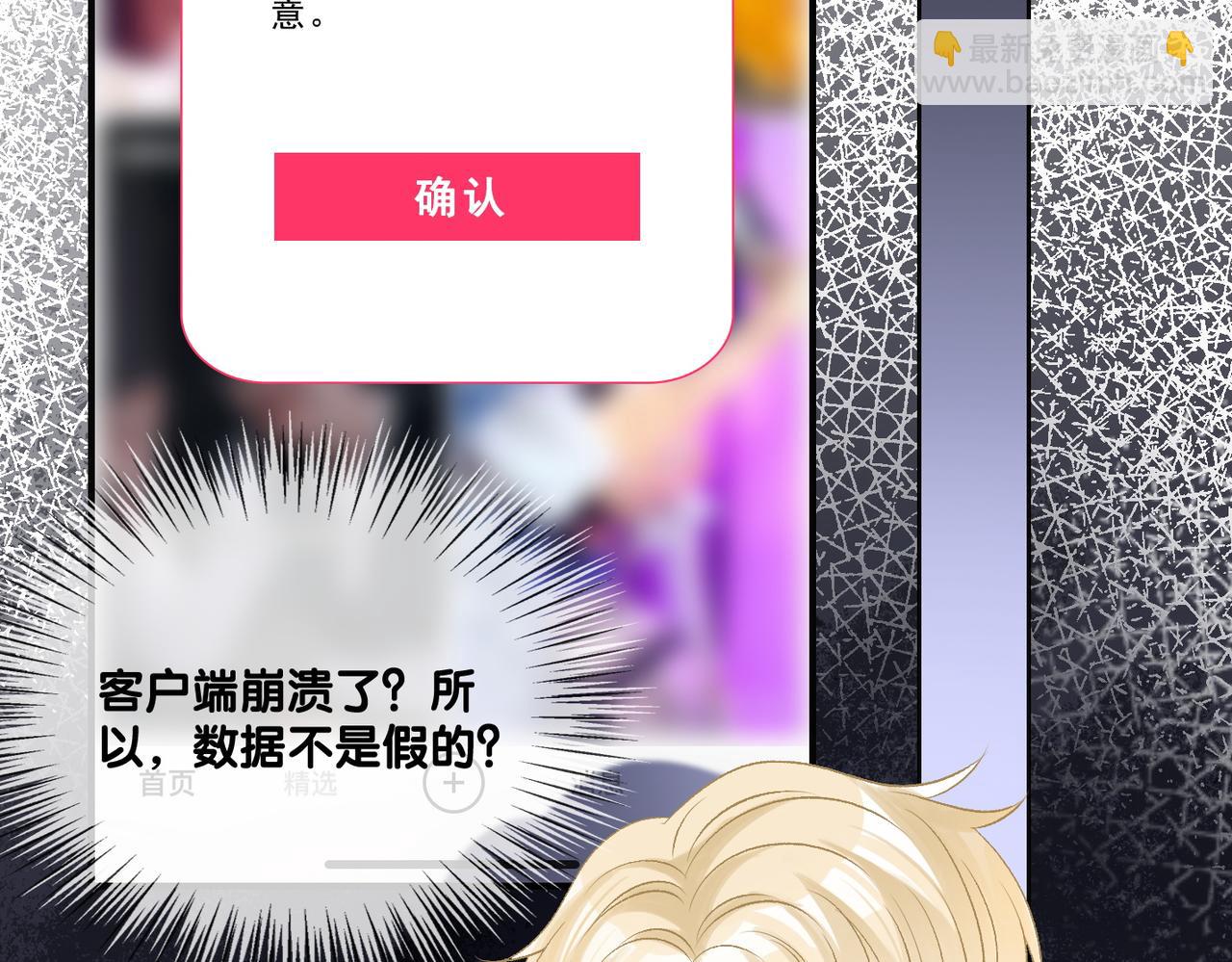 第48话 大哥上线~(1/3)-第85话