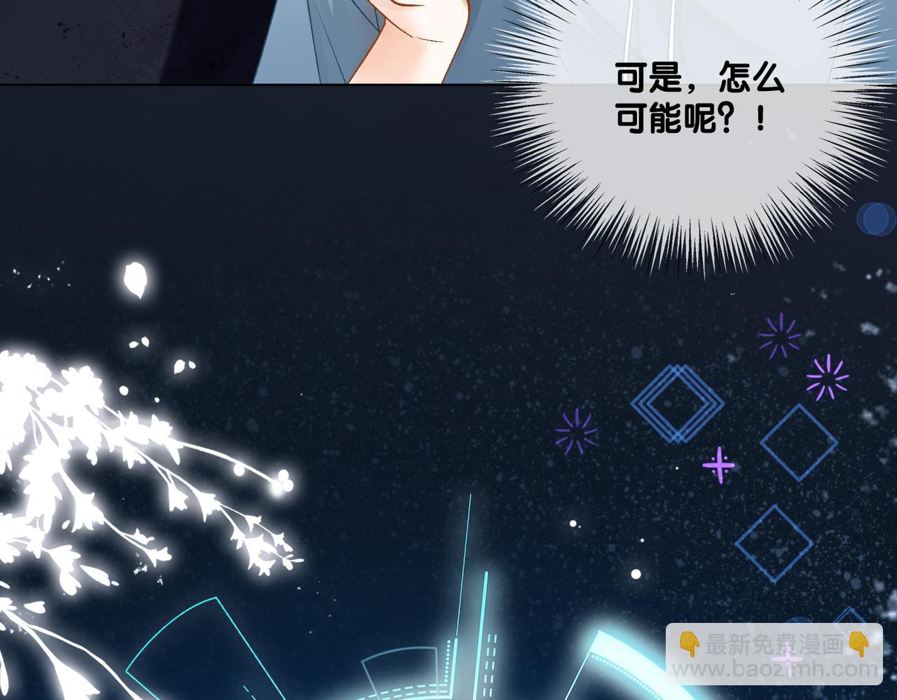 第48话 大哥上线~(1/3)-第85话