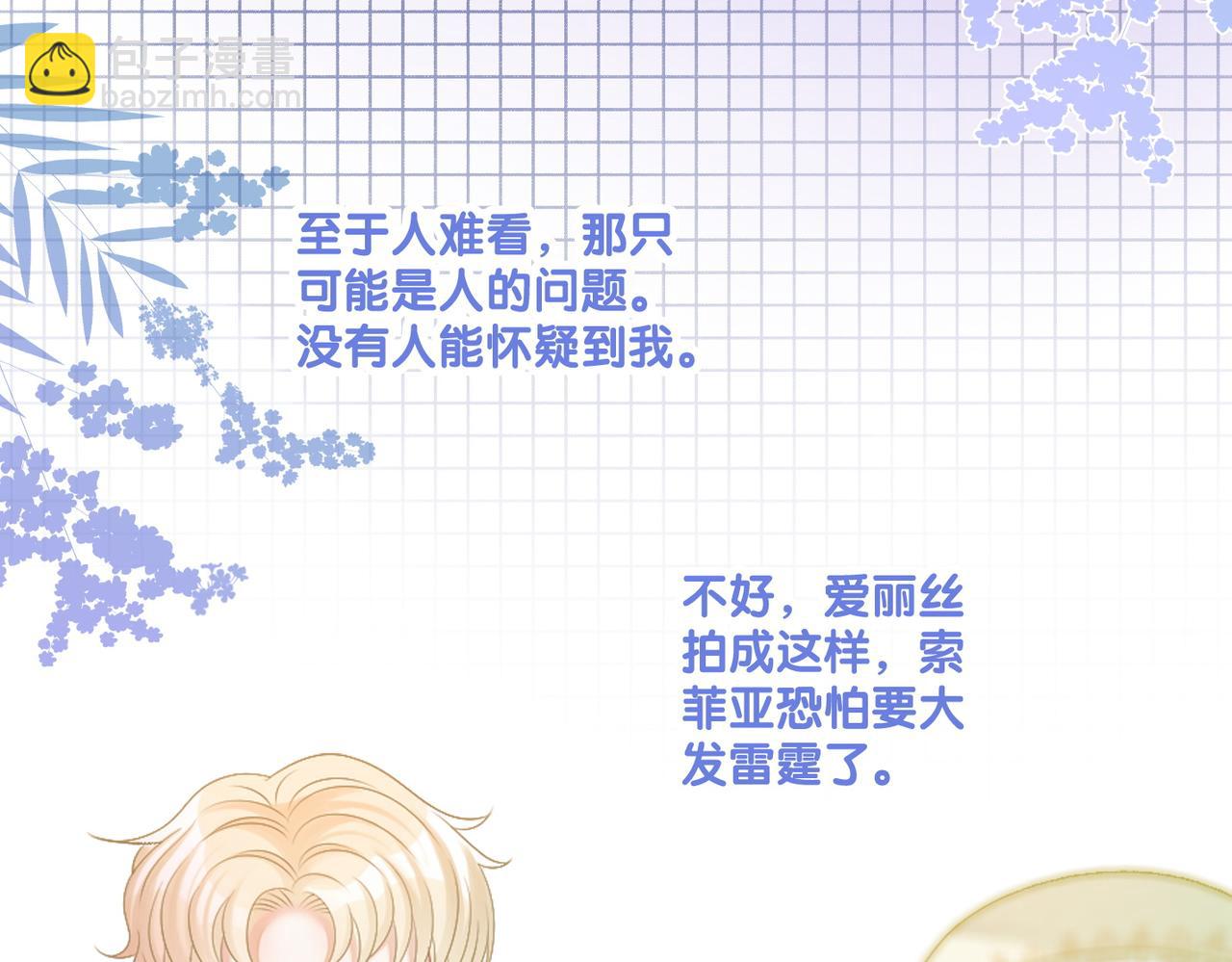 第50话 绝美森林拍摄(1/3)-第87话