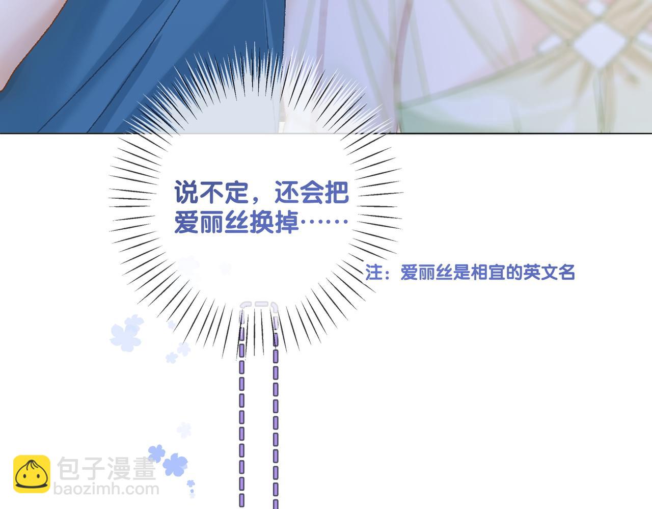 第50话 绝美森林拍摄(1/3)-第87话