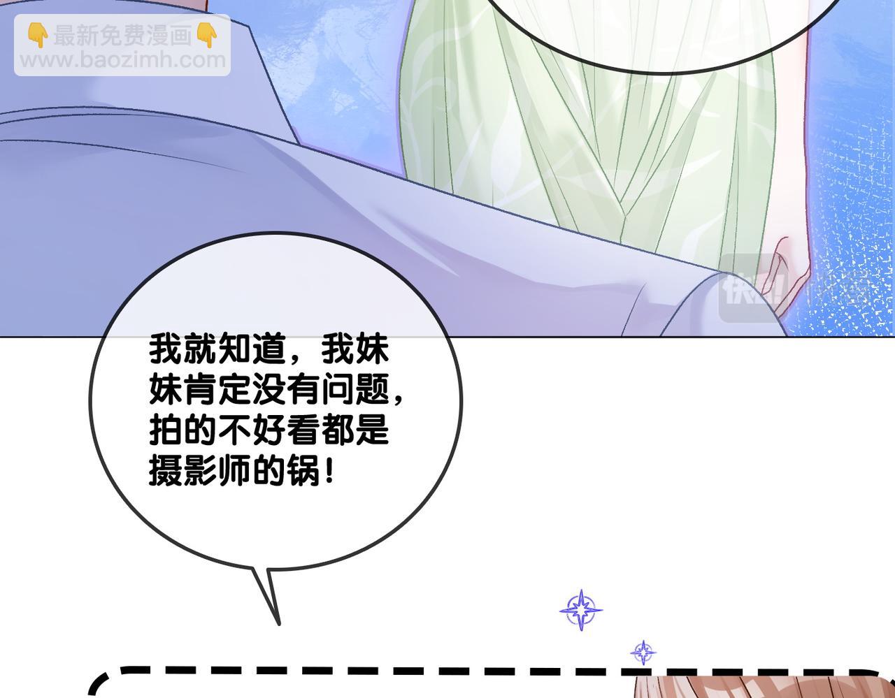 第50话 绝美森林拍摄(1/3)-第87话