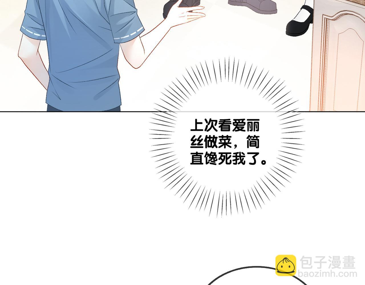 第50话 绝美森林拍摄(1/3)-第87话