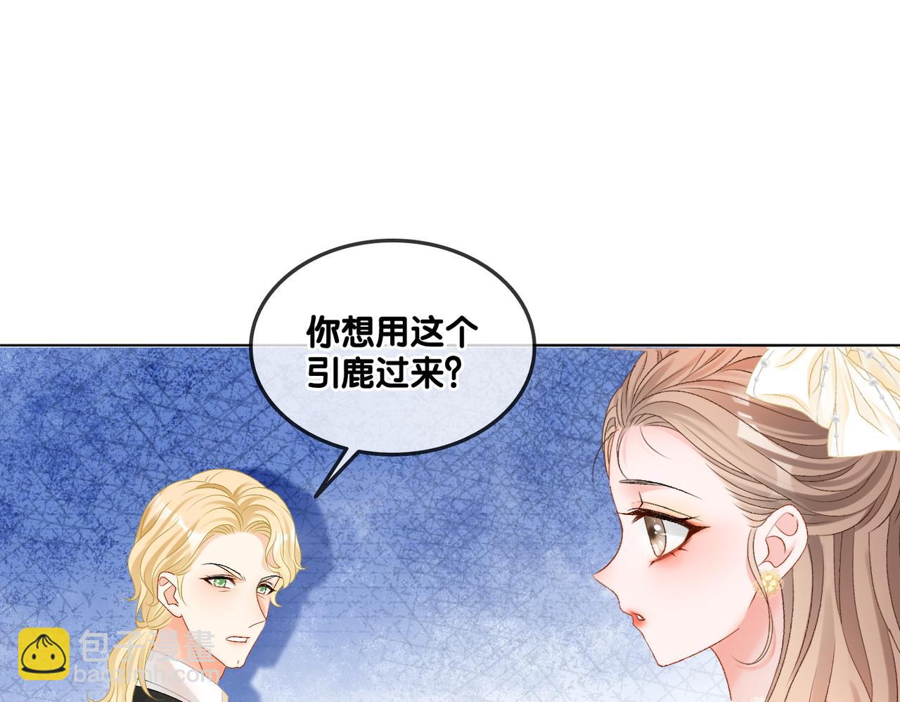 第50话 绝美森林拍摄(1/3)-第87话