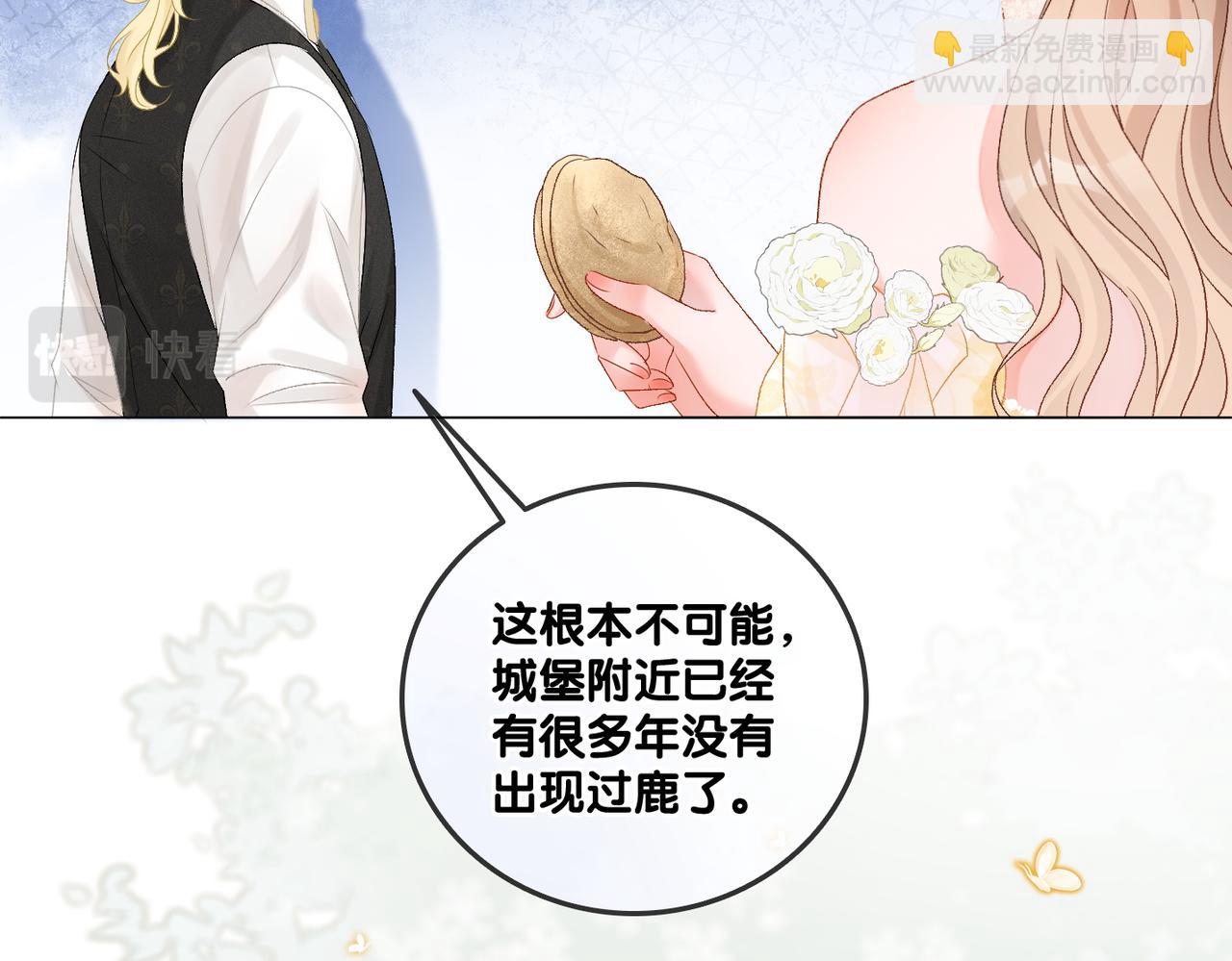 第50话 绝美森林拍摄(1/3)-第87话