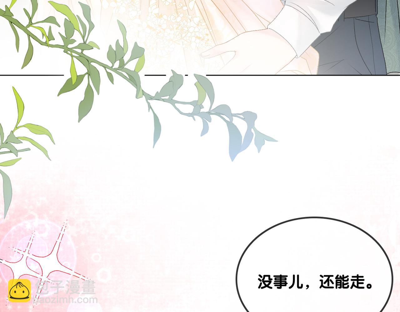 第52话 大哥他口是心非(1/3)-第89话