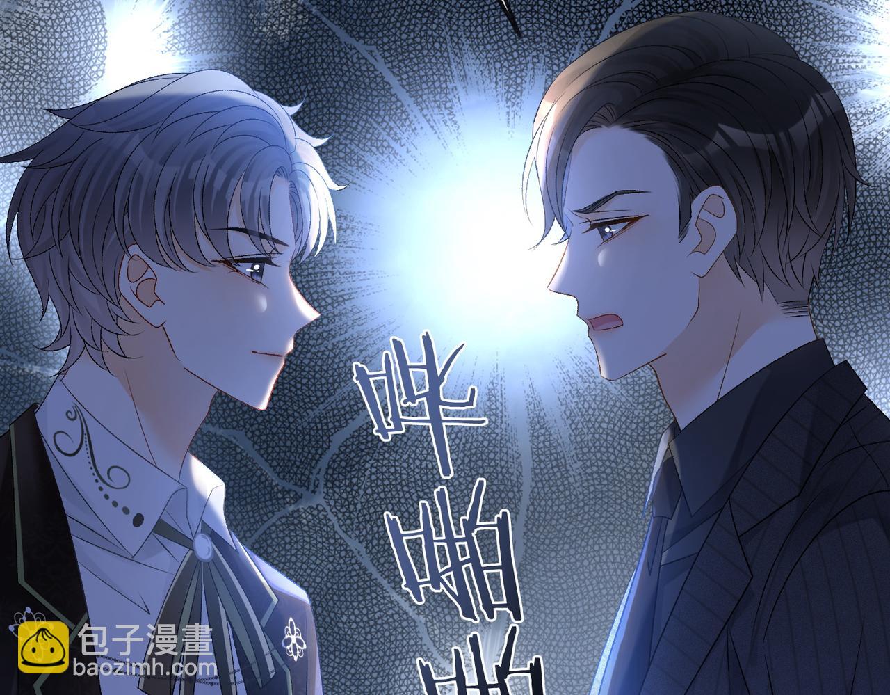 第52话 大哥他口是心非(1/3)-第89话