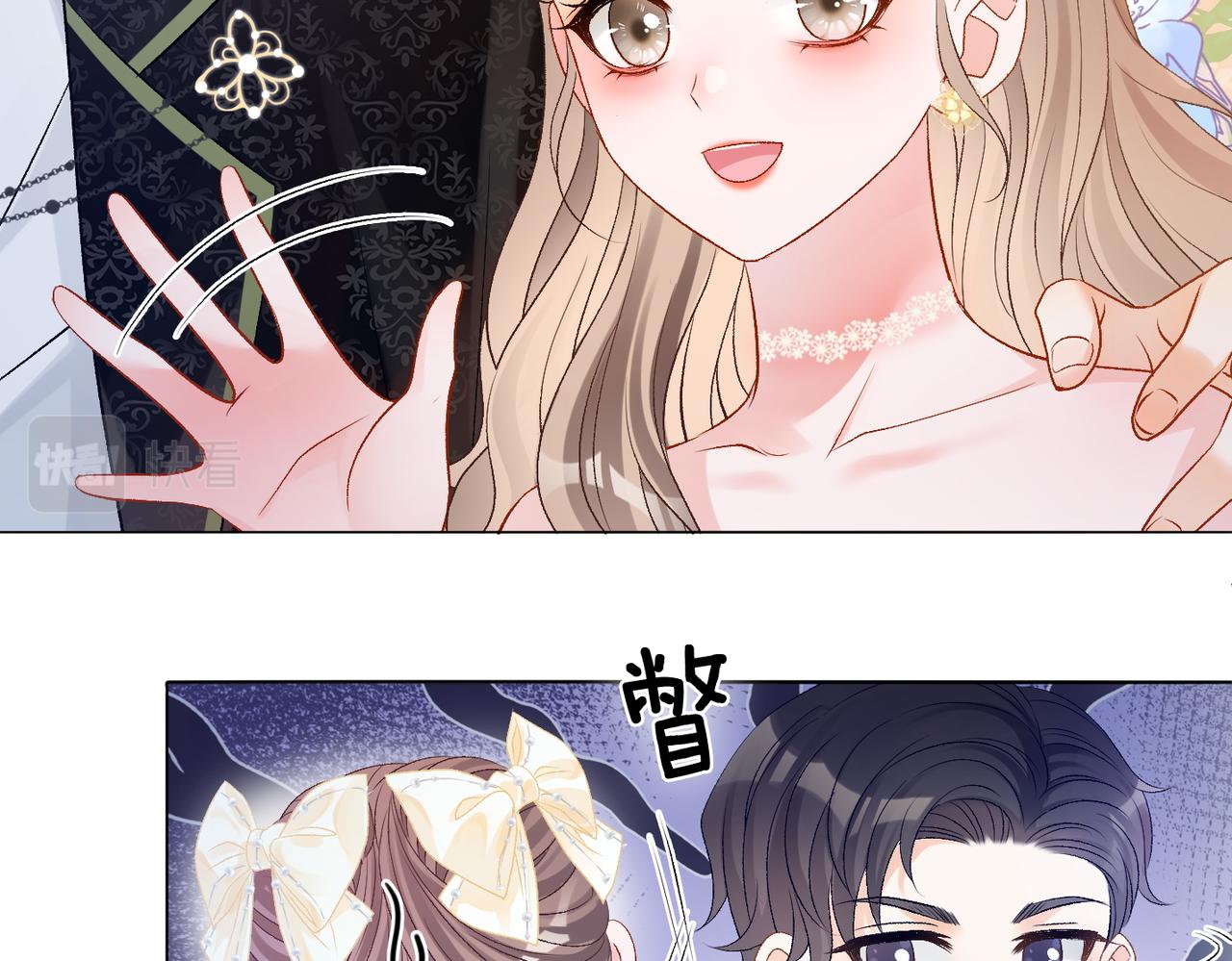 第52话 大哥他口是心非(1/3)-第89话