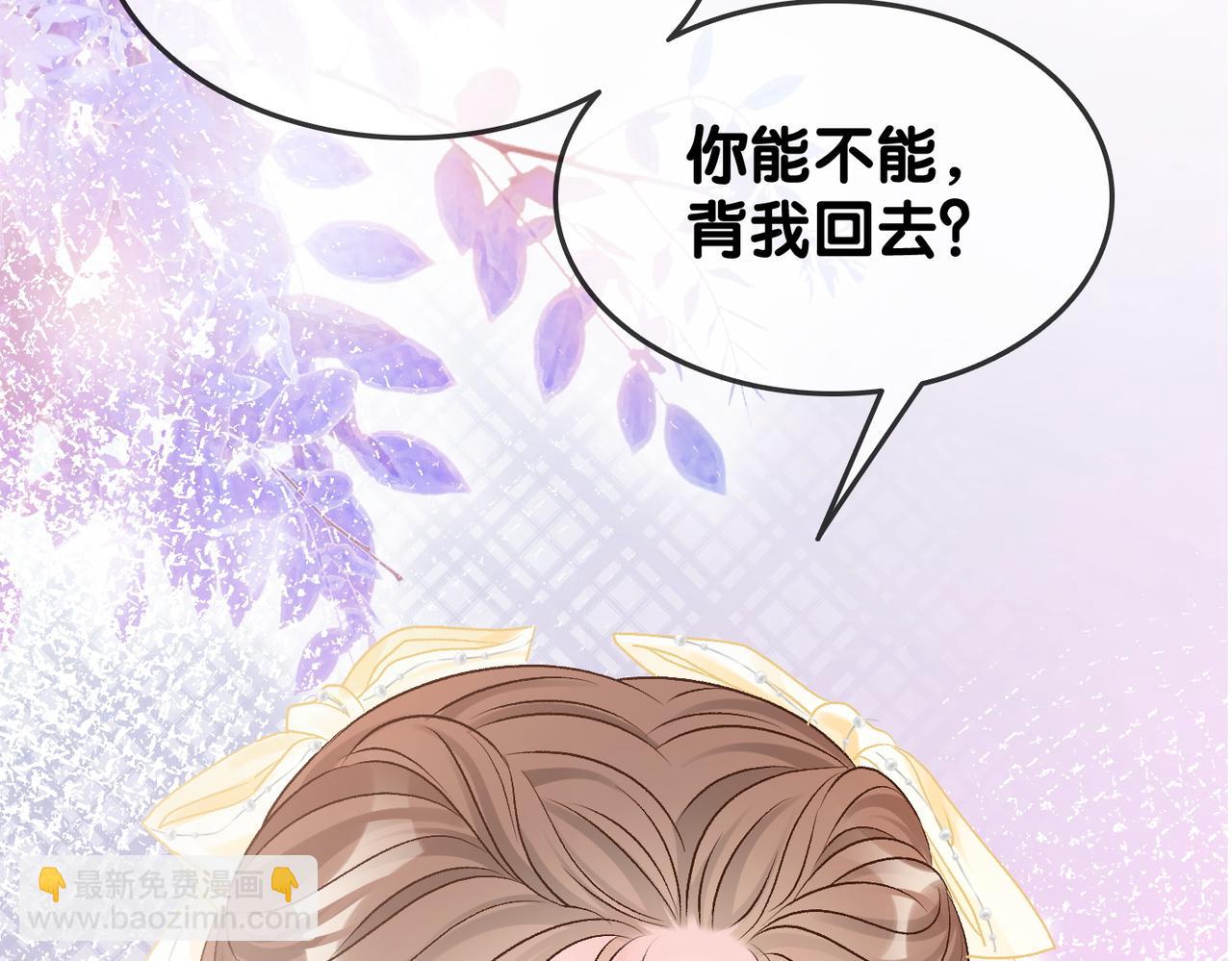 第52话 大哥他口是心非(1/3)-第89话