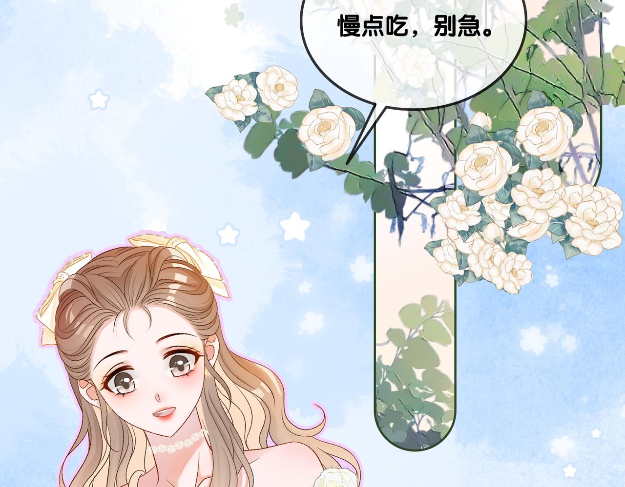 第52话 大哥他口是心非(1/3)-第89话