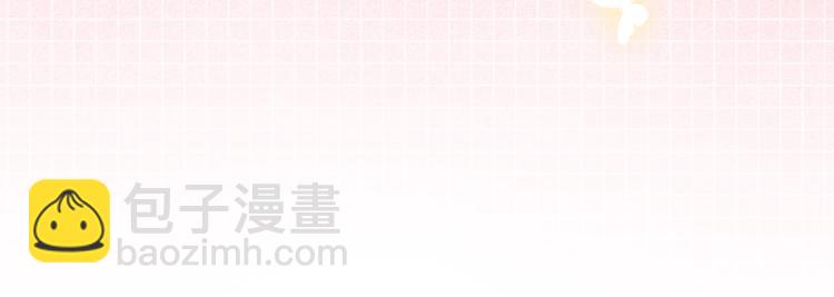 第8话 影帝的千层套路(1/3)-第9话