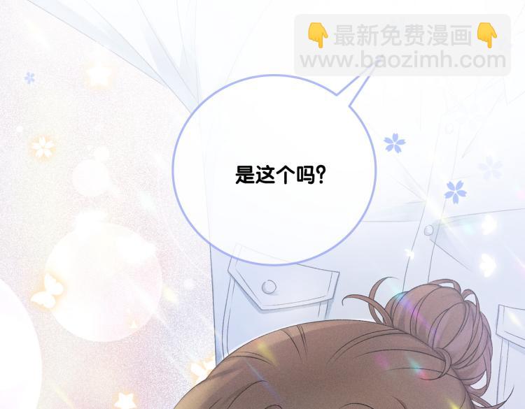 第8话 影帝的千层套路(1/3)-第9话