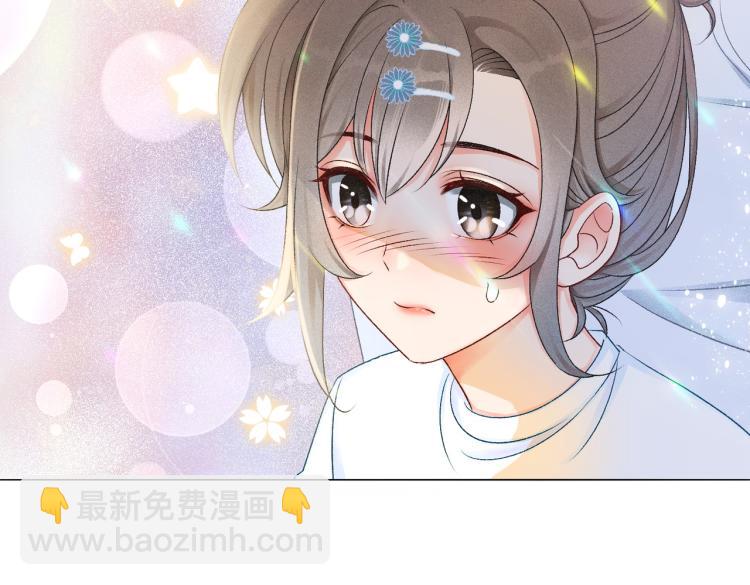 第8话 影帝的千层套路(1/3)-第9话