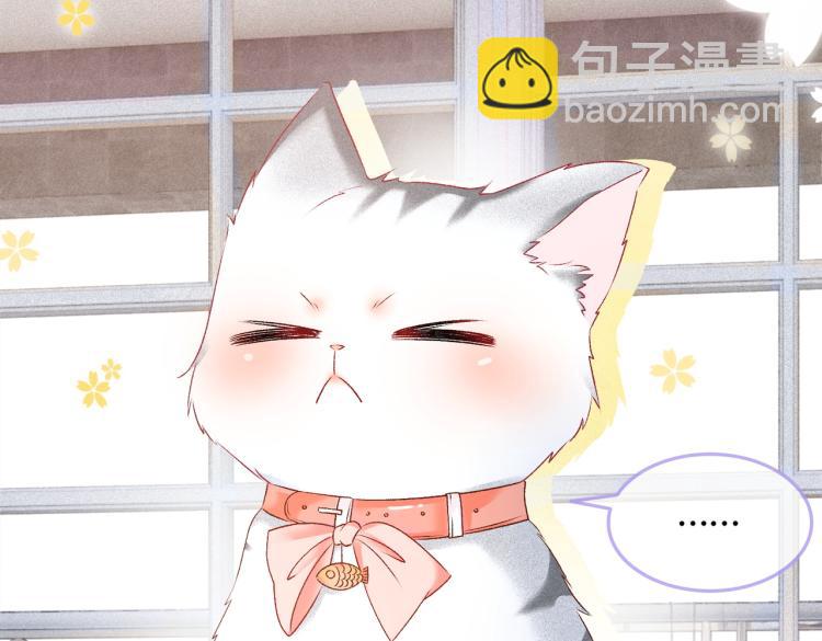 第8话 影帝的千层套路(1/3)-第9话