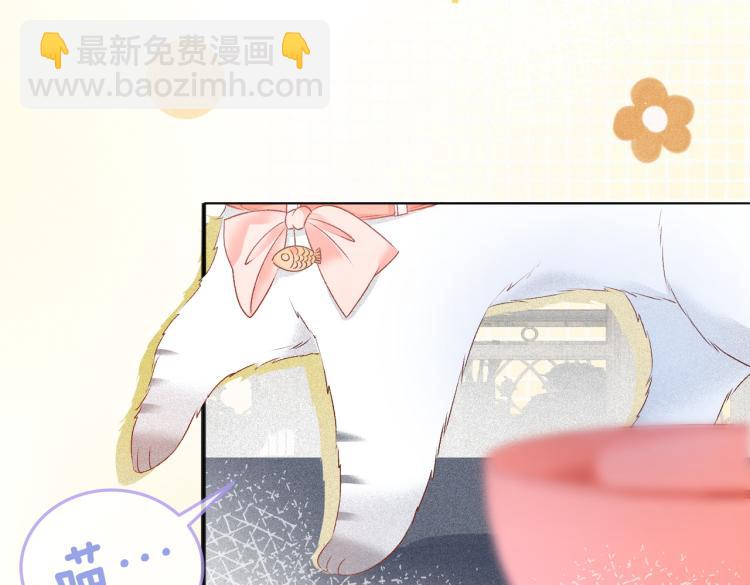 第8话 影帝的千层套路(1/3)-第9话