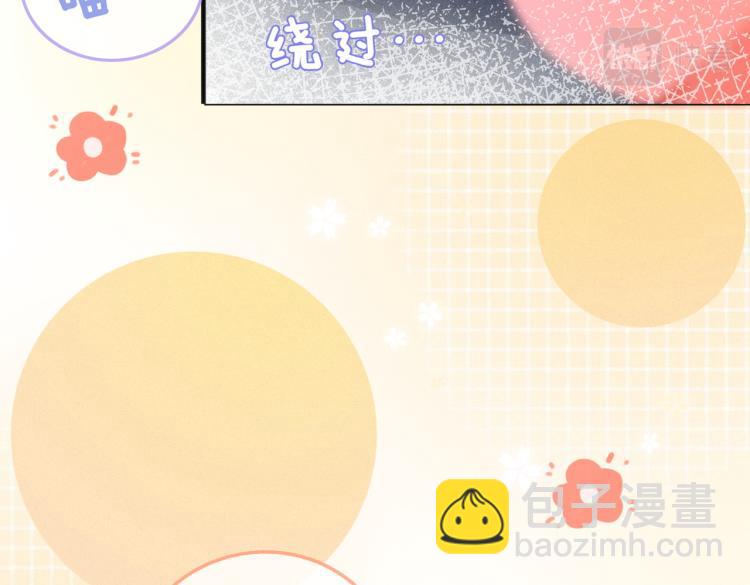 第8话 影帝的千层套路(1/3)-第9话