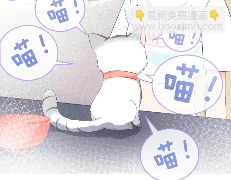 第8话 影帝的千层套路(1/3)-第9话