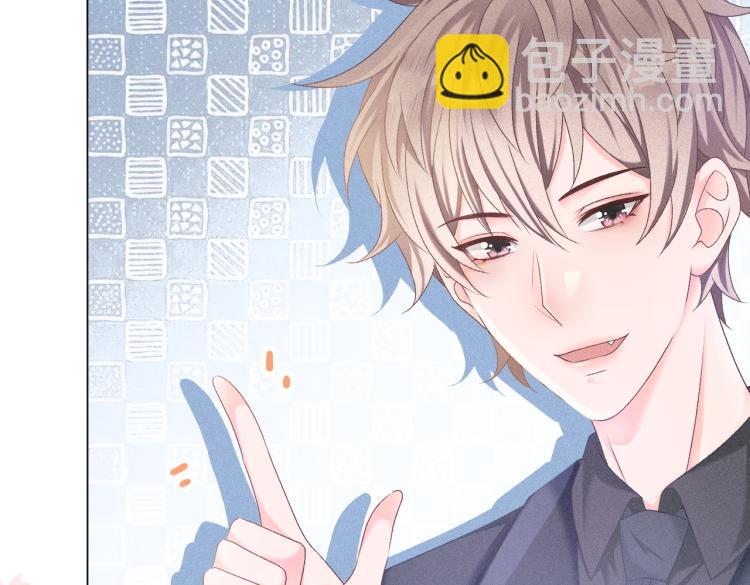 第8话 影帝的千层套路(1/3)-第9话