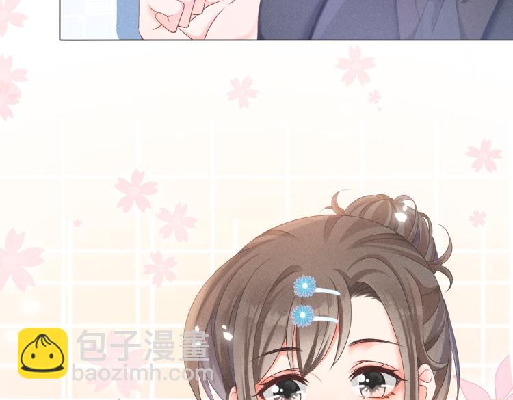 第8话 影帝的千层套路(1/3)-第9话