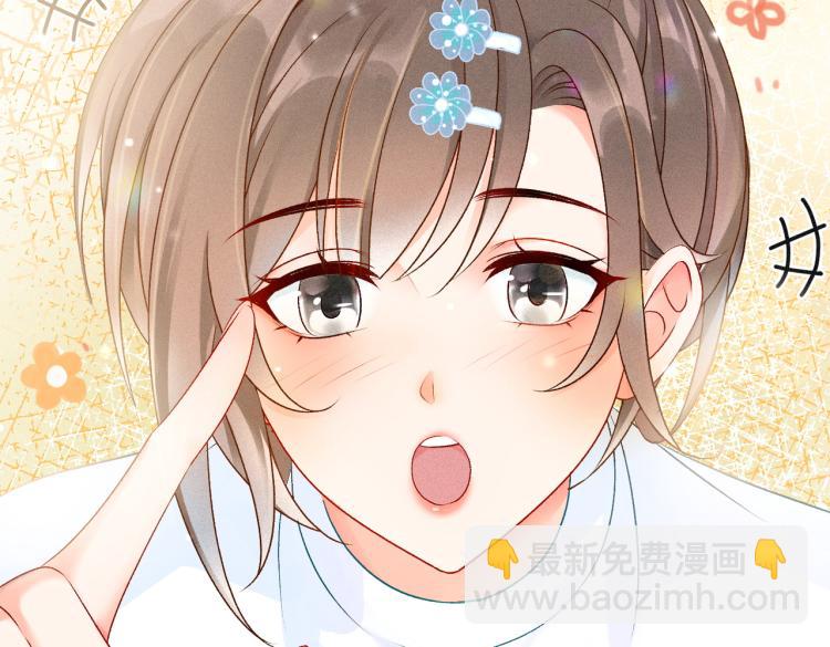 第8话 影帝的千层套路(1/3)-第9话