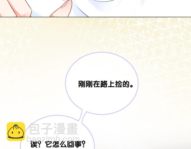 第8话 影帝的千层套路(1/3)-第9话