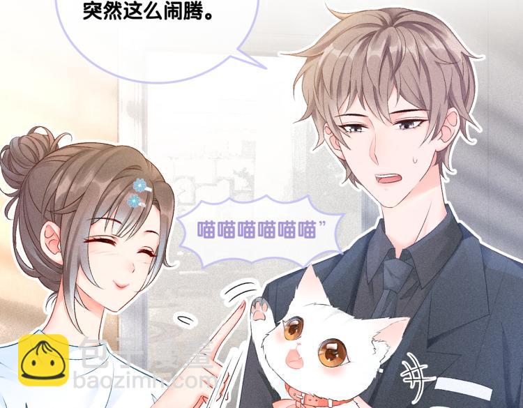 第8话 影帝的千层套路(1/3)-第9话