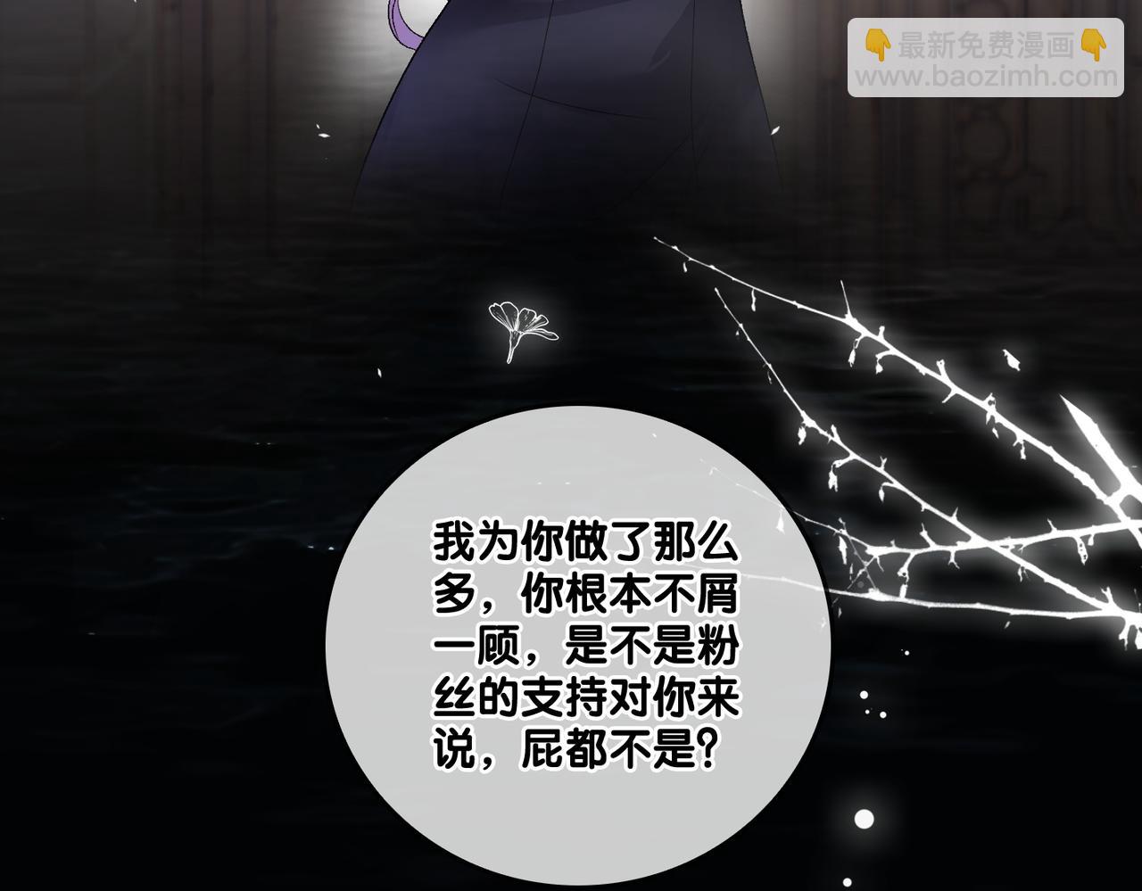 第54话 真正的爱(1/3)-第91话