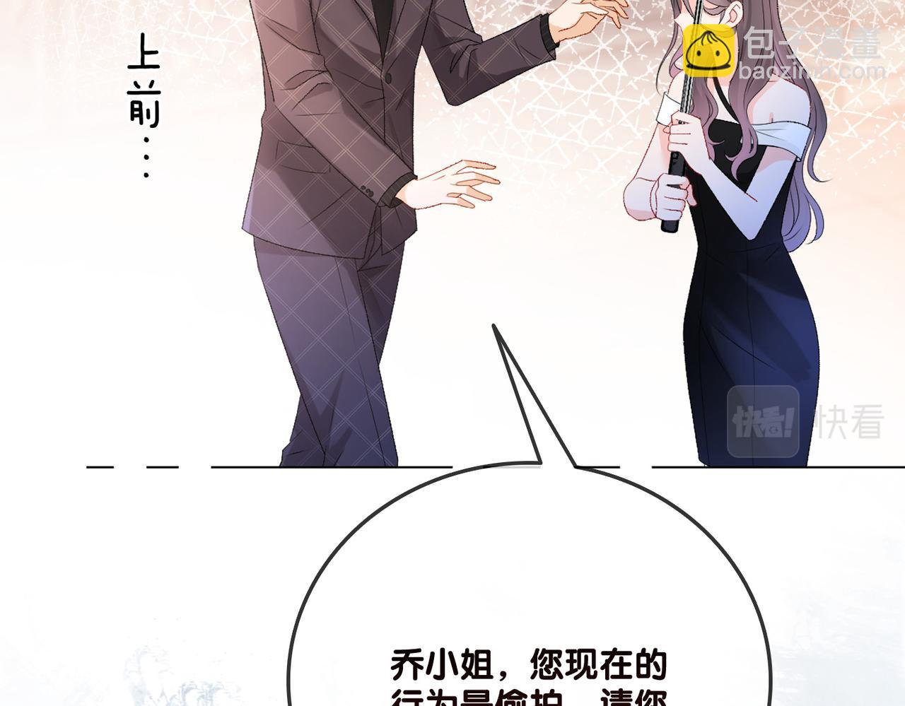 第54话 真正的爱(1/3)-第91话