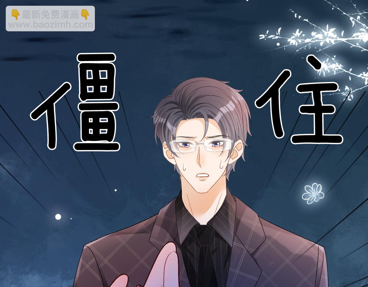 第54话 真正的爱(1/3)-第91话