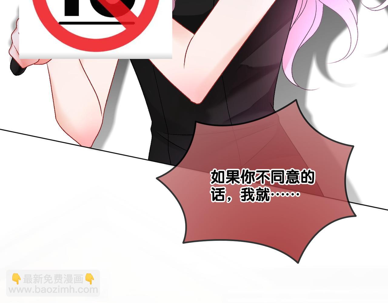 第54话 真正的爱(1/3)-第91话