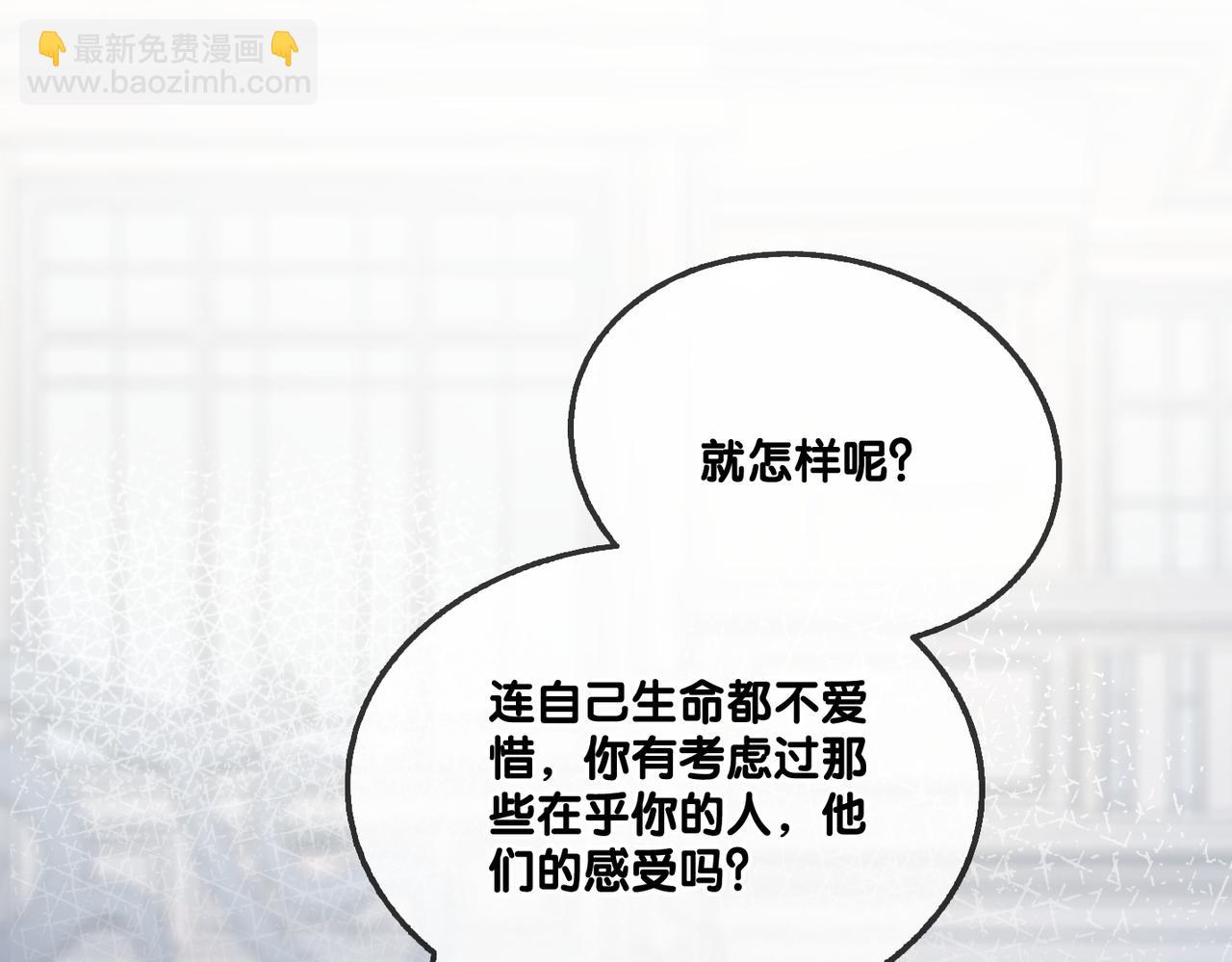 第54话 真正的爱(1/3)-第91话