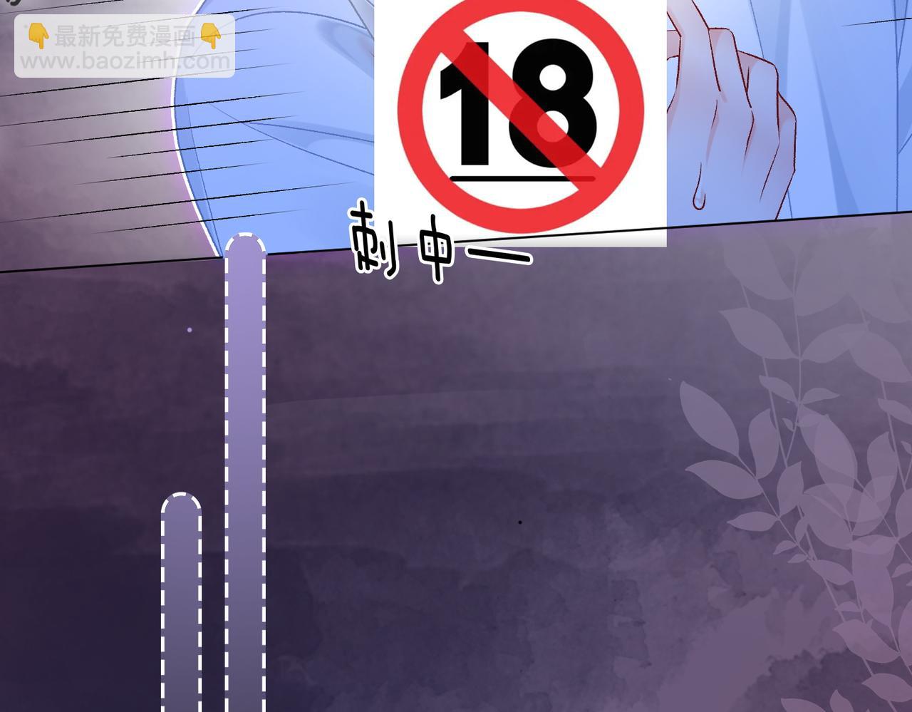 第54话 真正的爱(1/3)-第91话