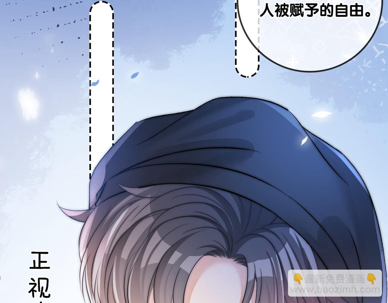 第54话 真正的爱(1/3)-第91话