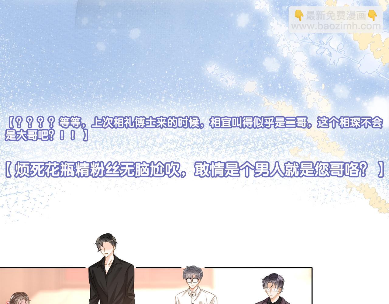 第56话 最好的妹妹(1/3)-第93话