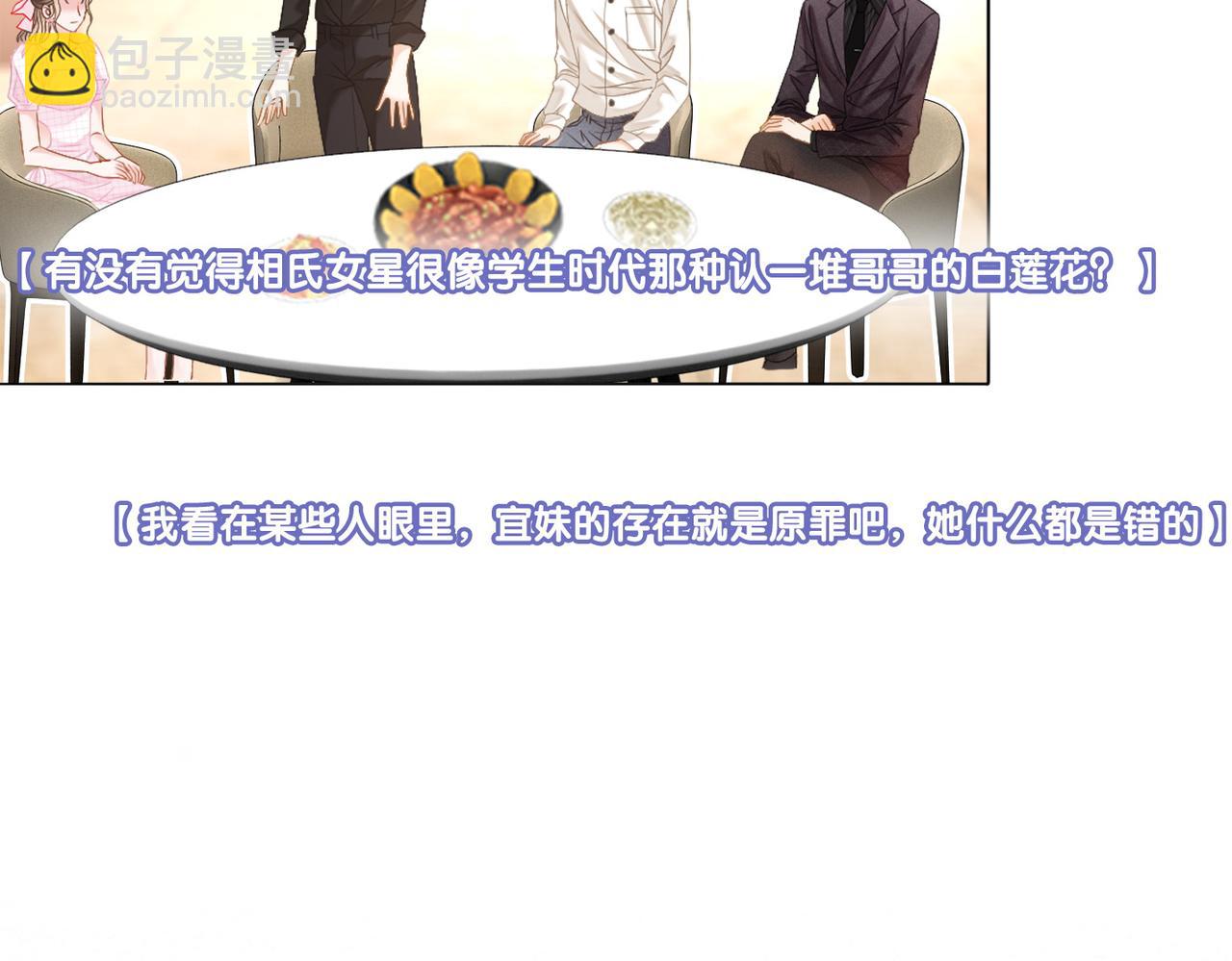 第56话 最好的妹妹(1/3)-第93话