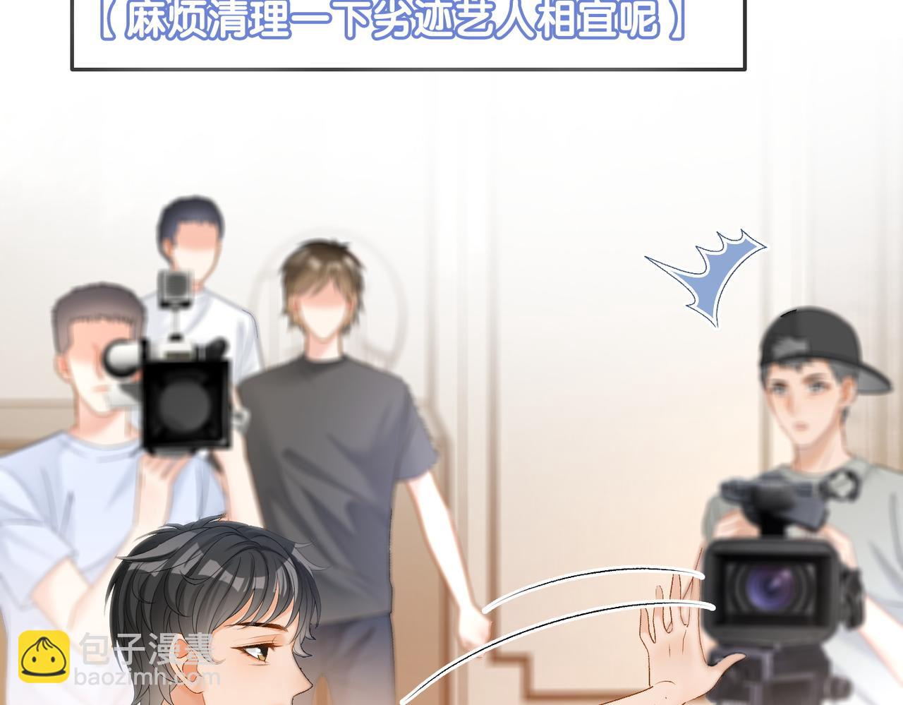 第56话 最好的妹妹(1/3)-第93话