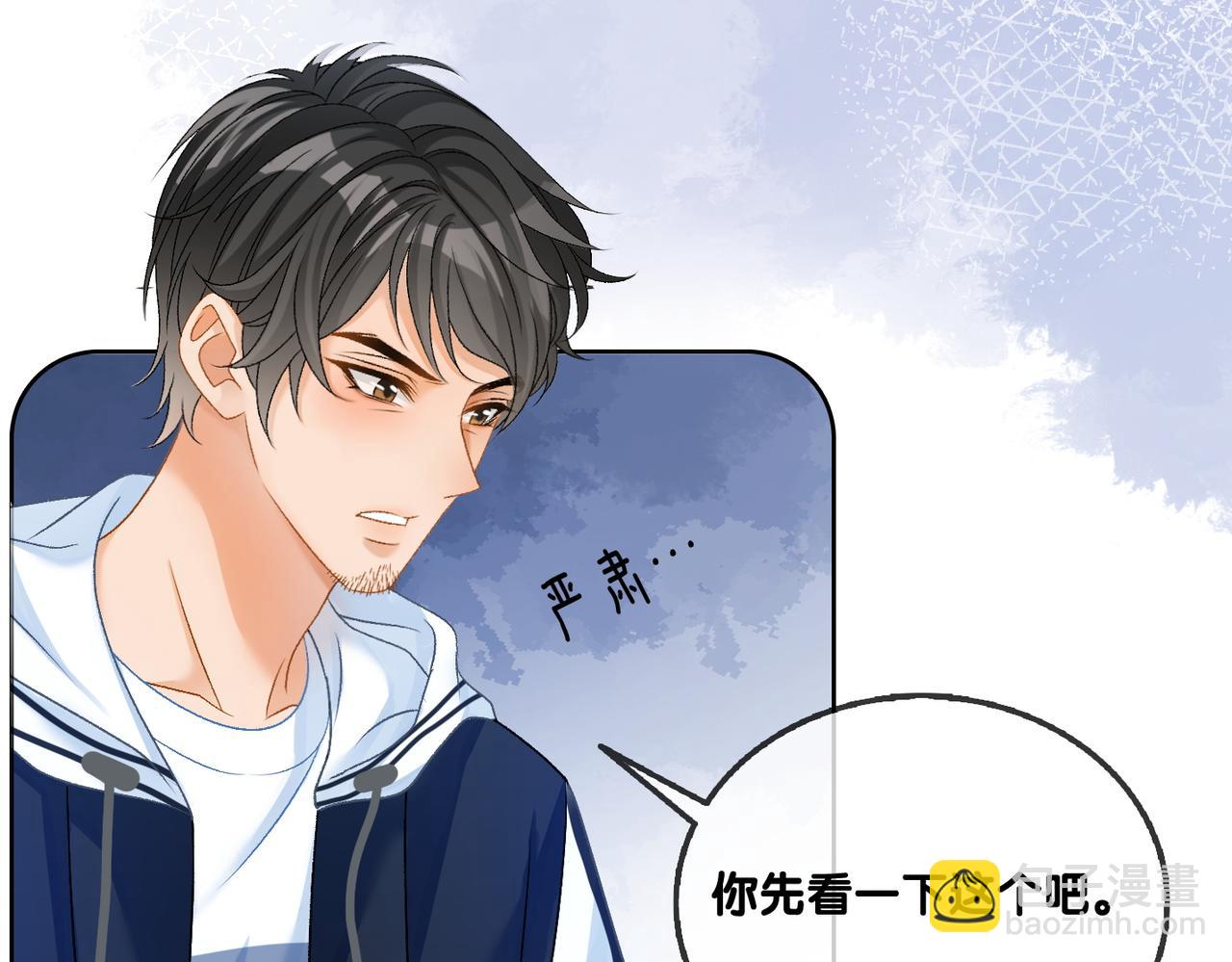 第56话 最好的妹妹(1/3)-第93话