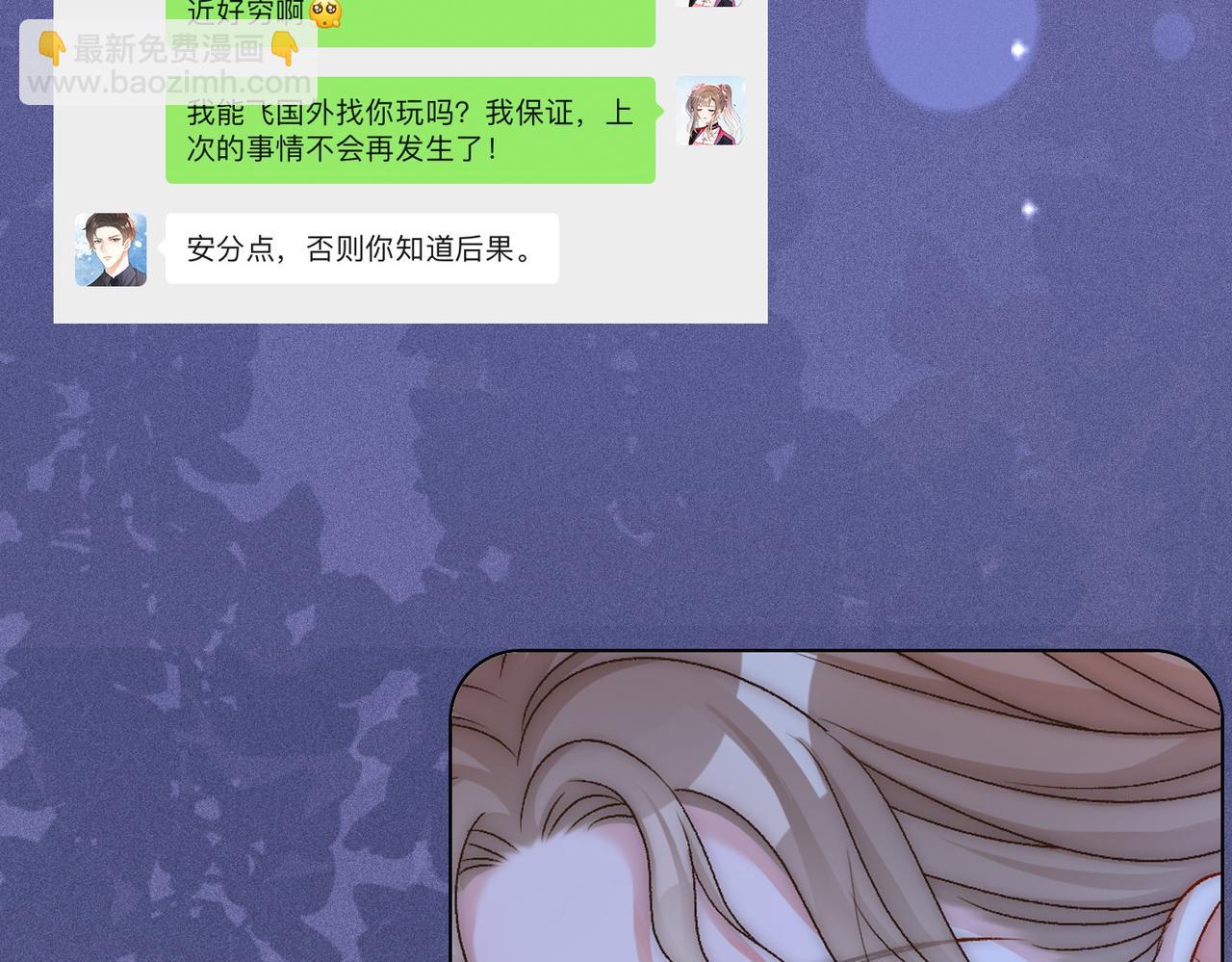 第56话 最好的妹妹(1/3)-第93话