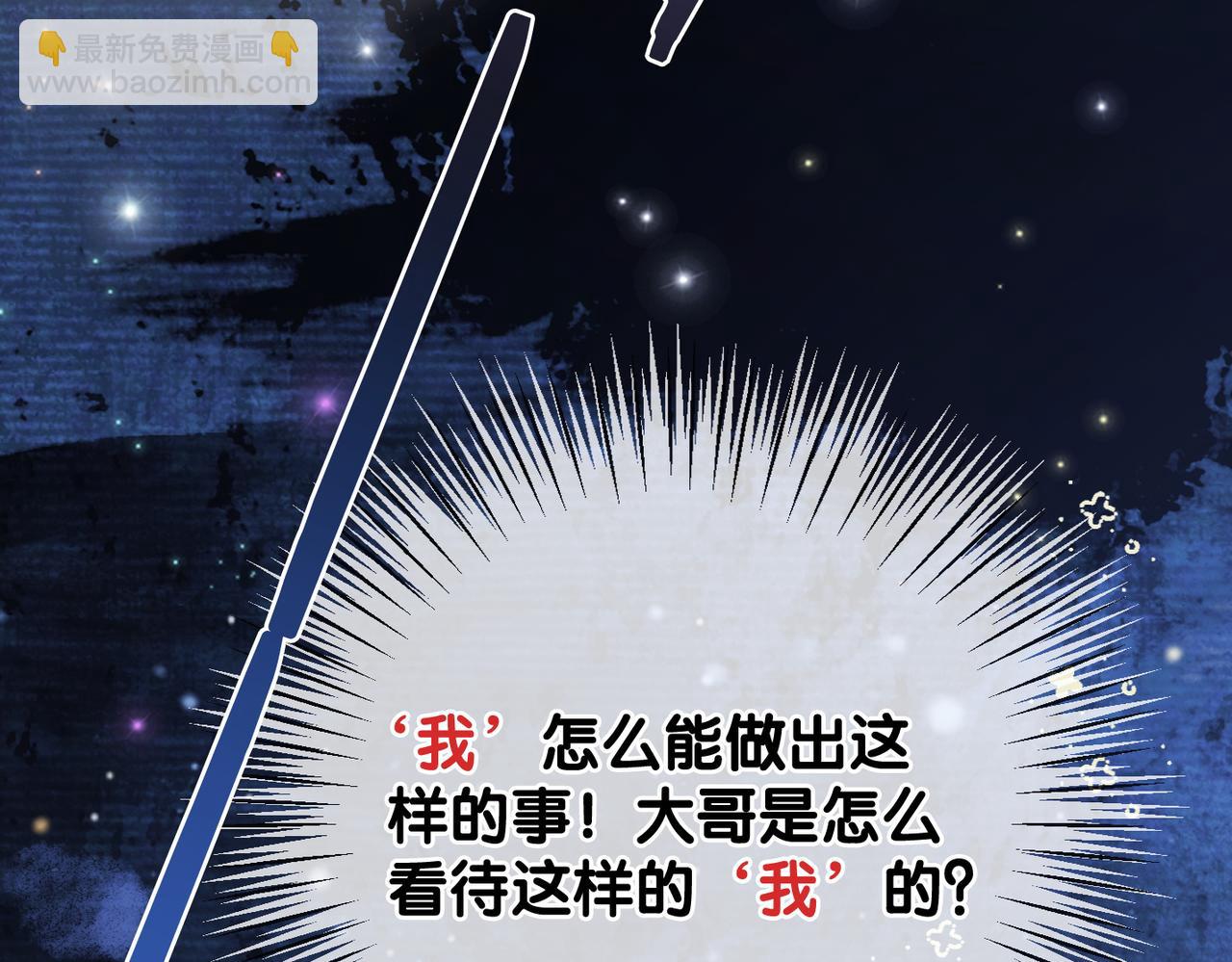 第56话 最好的妹妹(1/3)-第93话