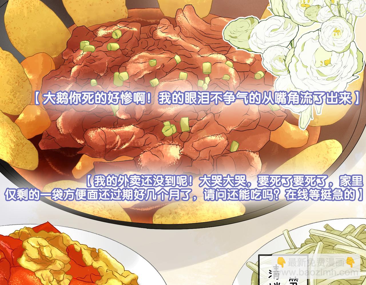 第56话 最好的妹妹(1/3)-第93话