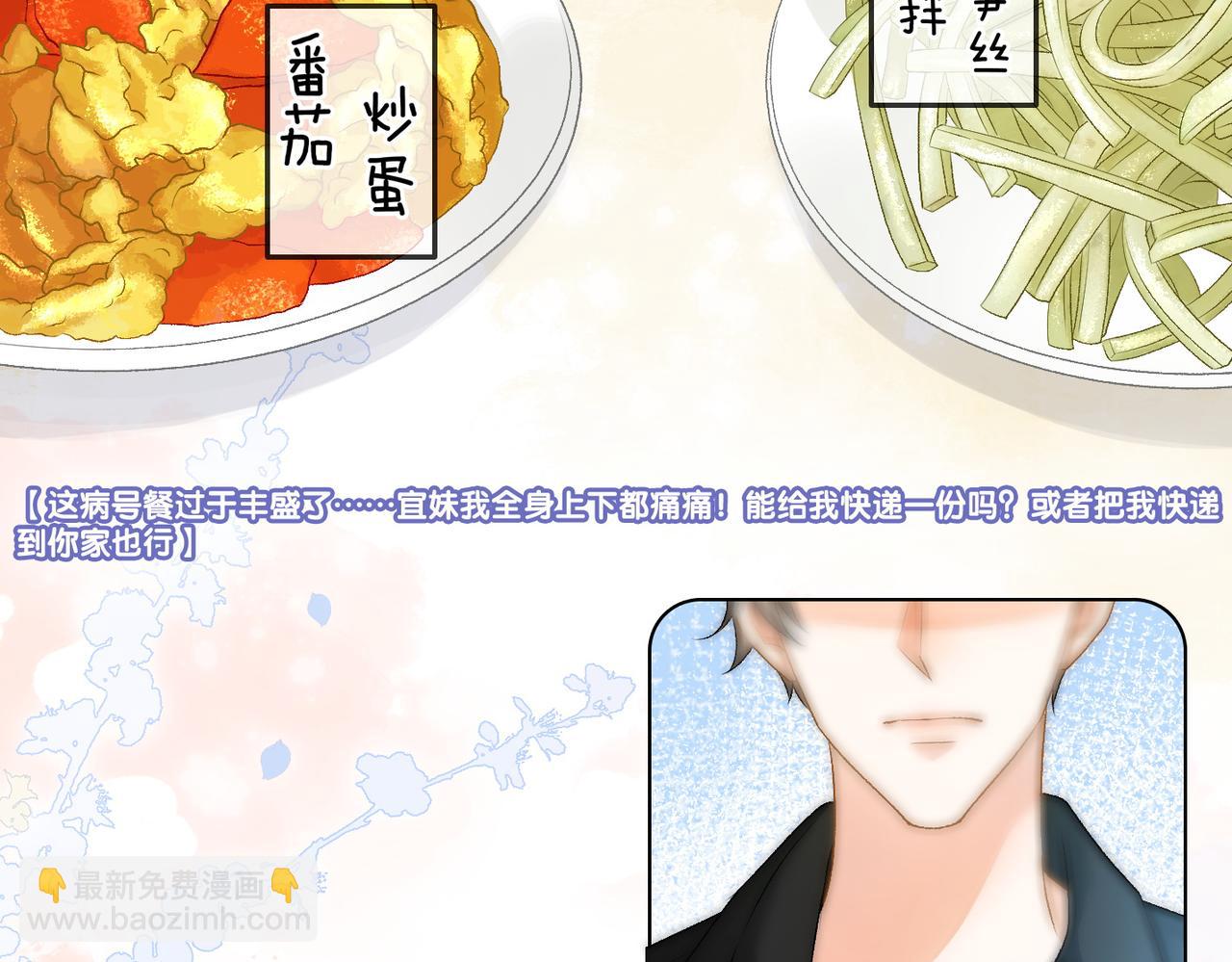 第56话 最好的妹妹(1/3)-第93话