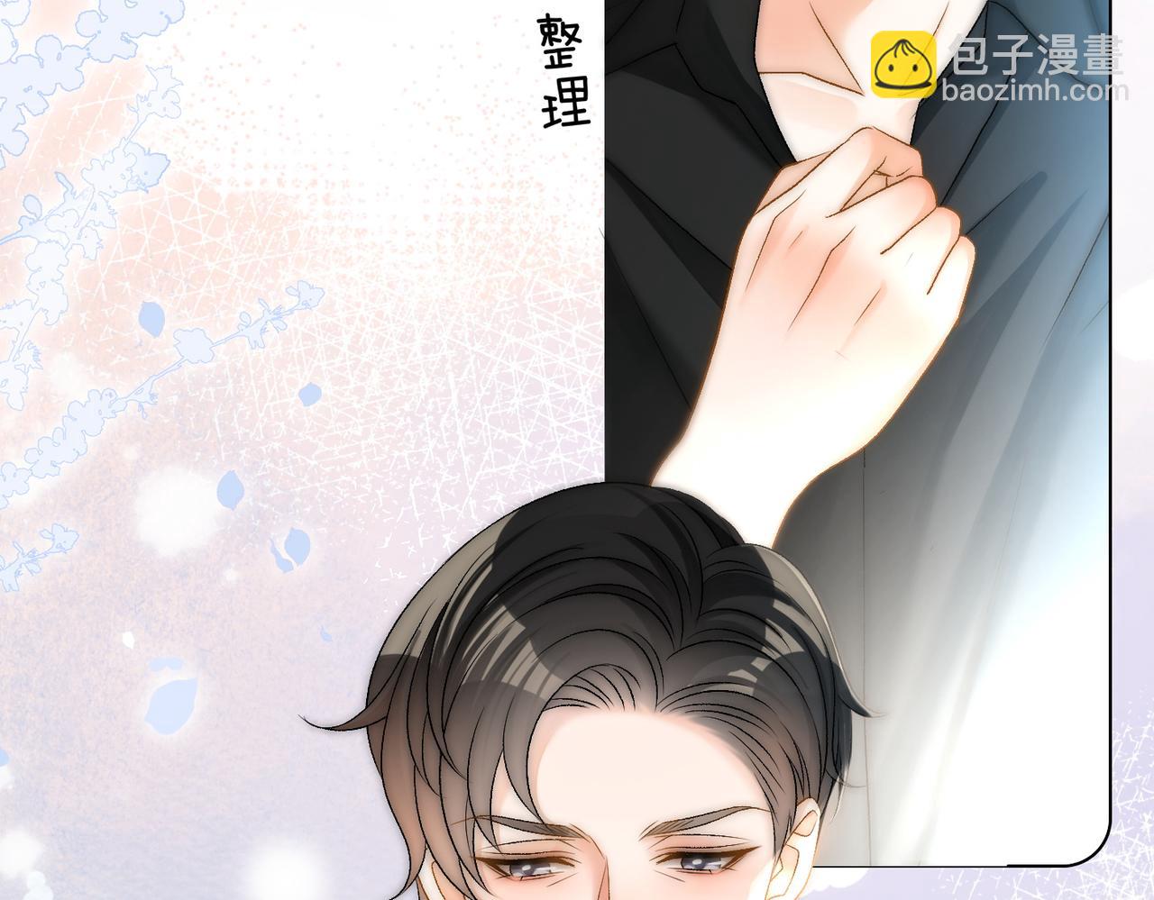 第56话 最好的妹妹(1/3)-第93话